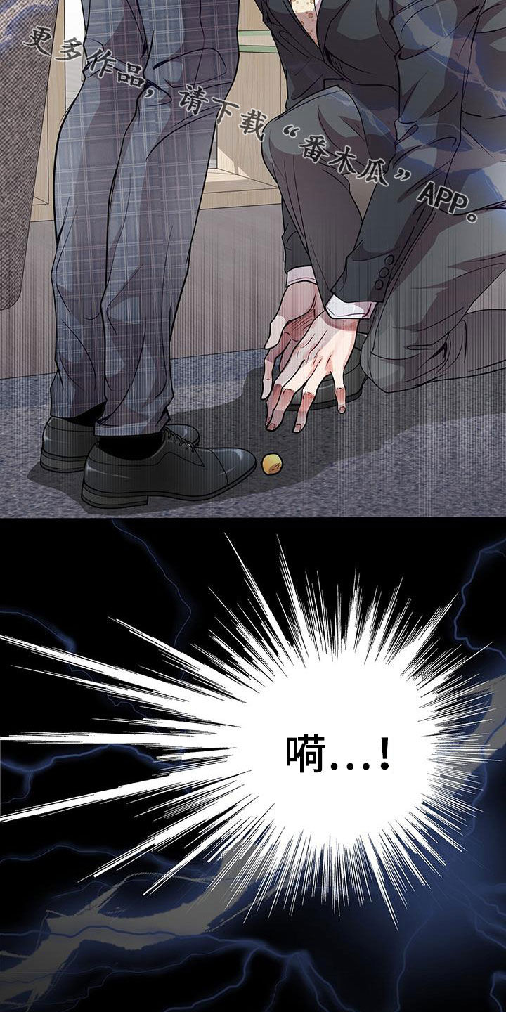 第35章：明知故问25