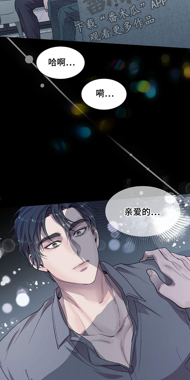第29章：发展22
