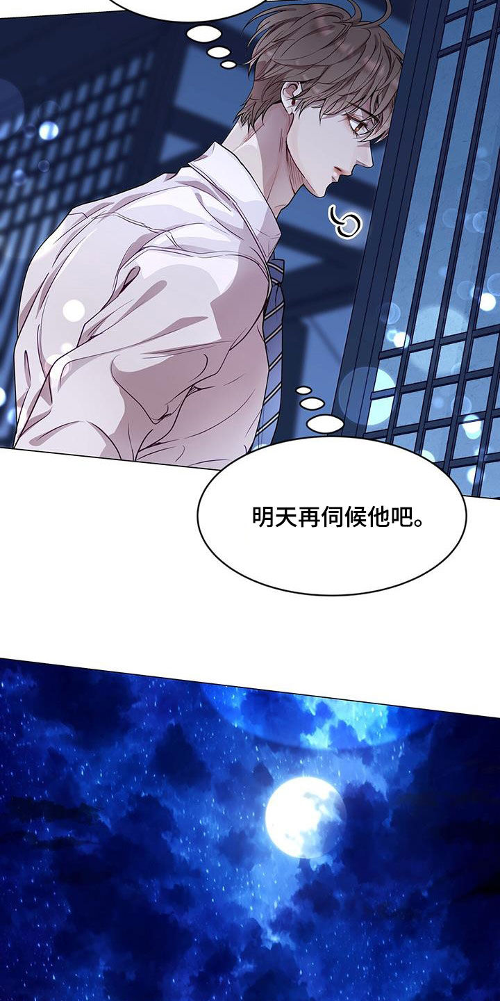 第41章：虚张声势21