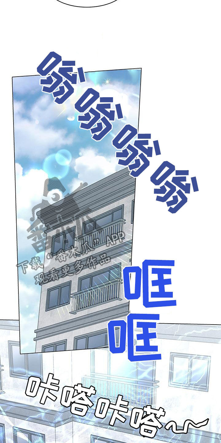 第28章：工作狂5