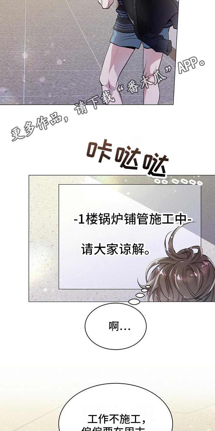 第12章：邻居4