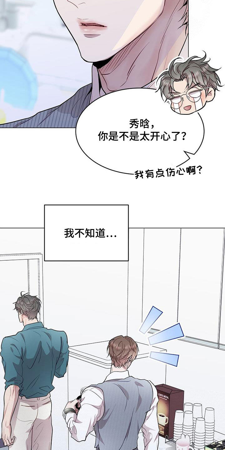 第45章：保持联系1