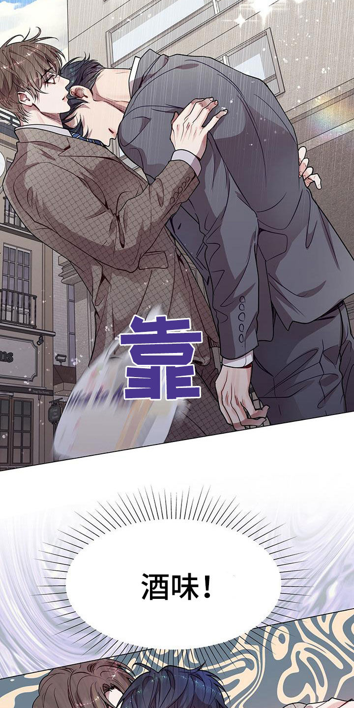 第34章：醉酒6