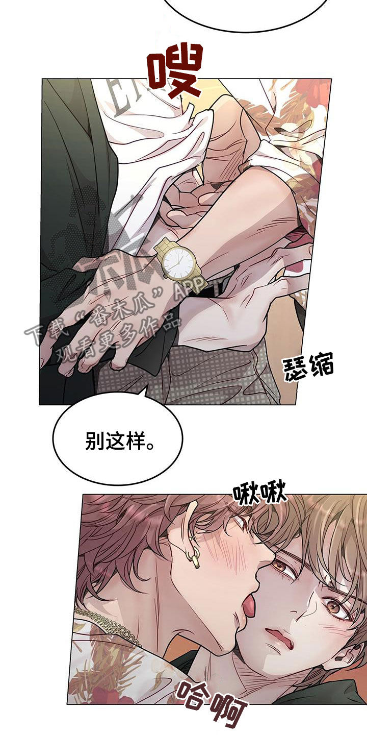 第67章：再也别见2