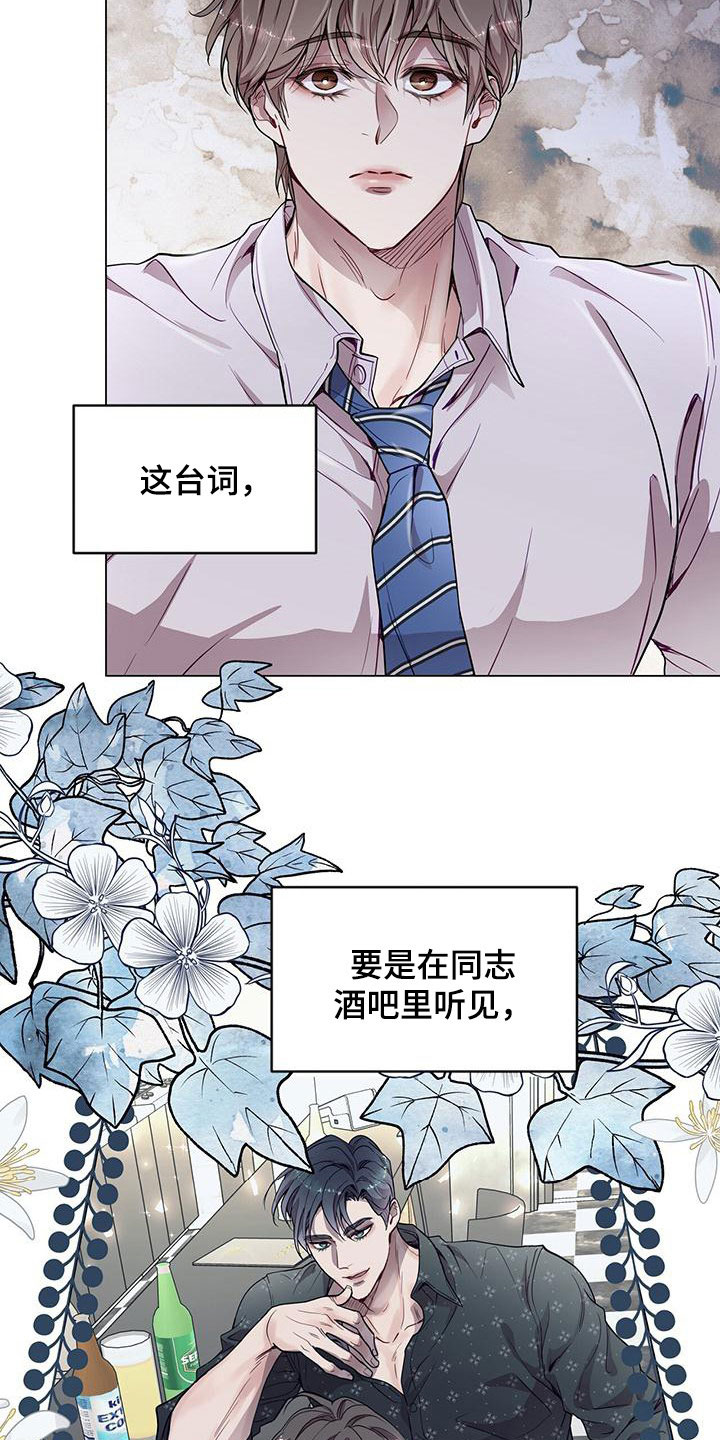 第38章：征求20
