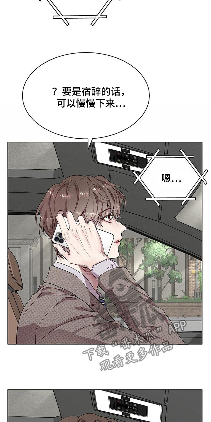 第33章：出差18