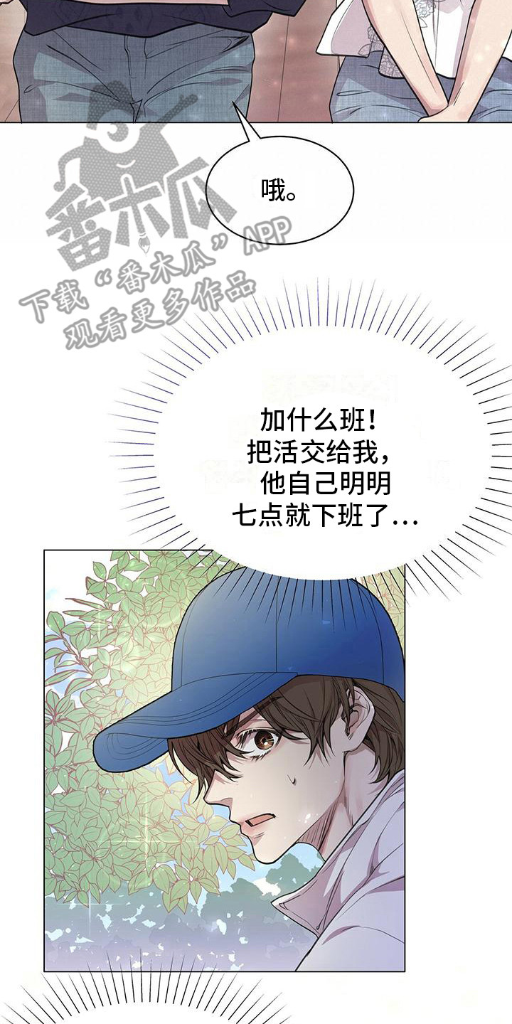 第14章：心情奇怪1