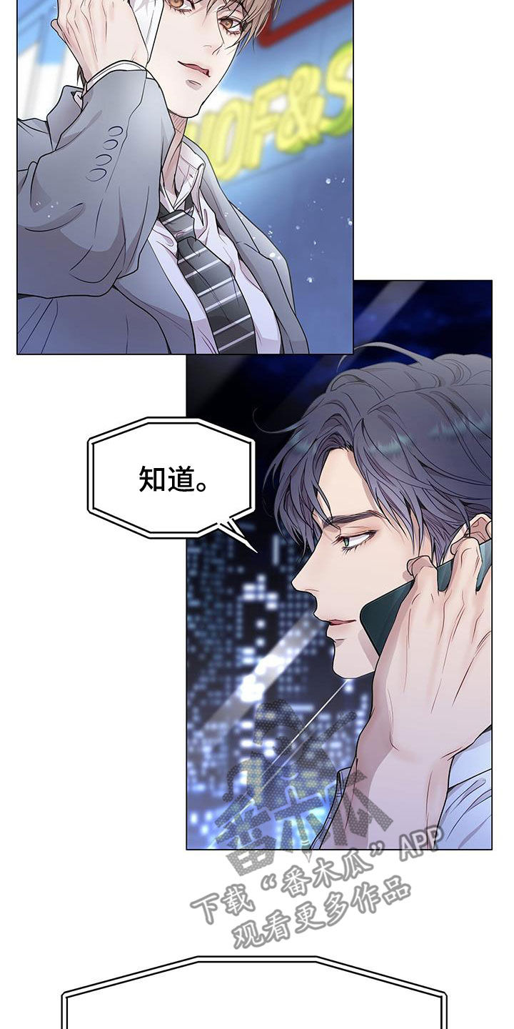 第56章：理想型23