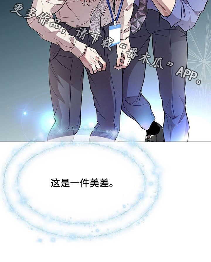 第32章：拒绝好意28