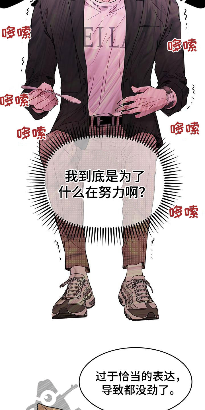 第66章：住手！1