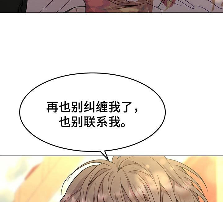 第67章：再也别见12