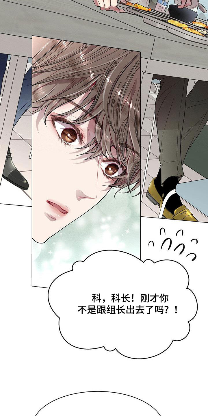 第31章：我就是人渣18
