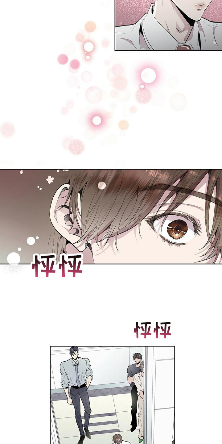 第8章：耳环3
