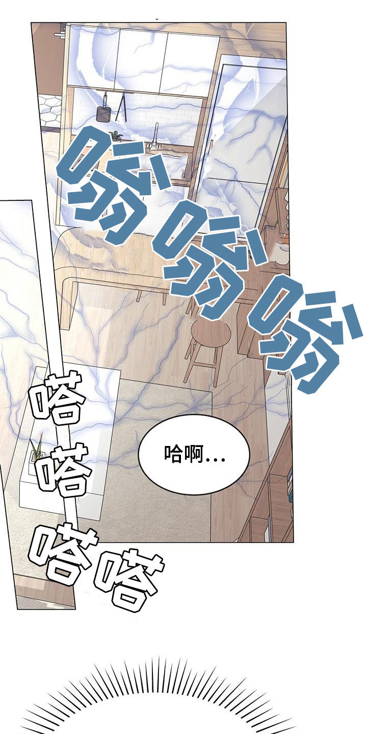 第46章：只是照顾下属24