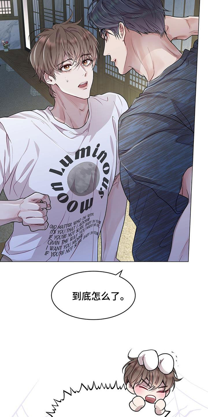 第42章：超大蜘蛛11
