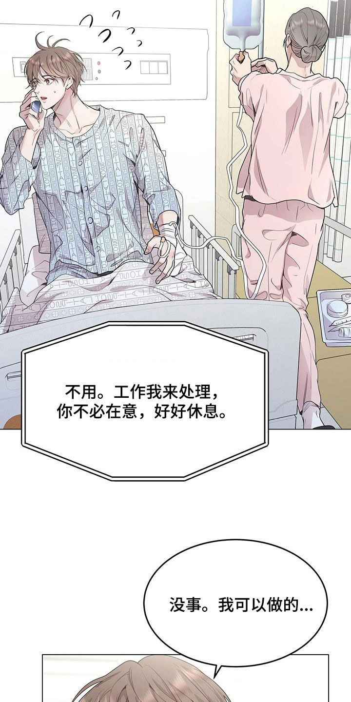 第51章：再也不做饭6