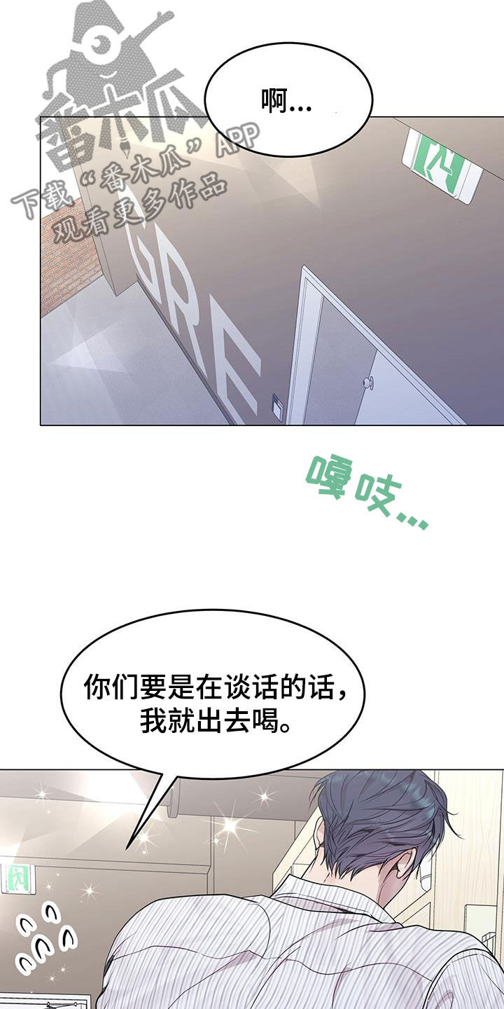 第59章：无药可救21