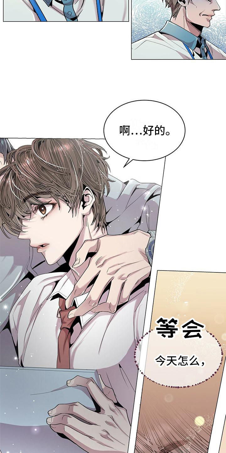 第6章：没有错19