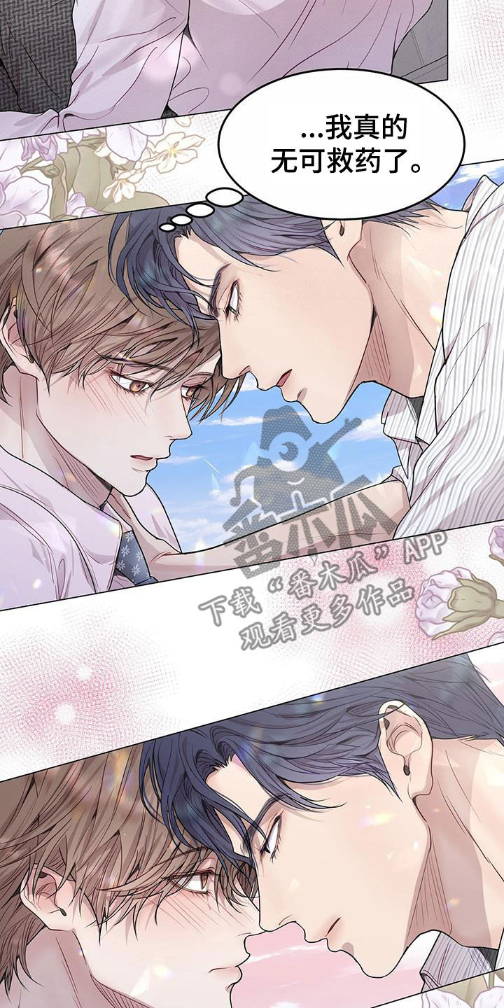 第59章：无药可救19