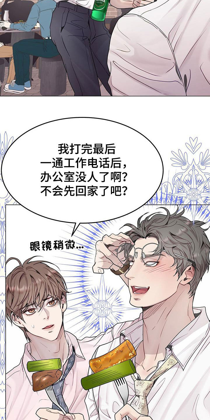 第60章：无比尴尬20