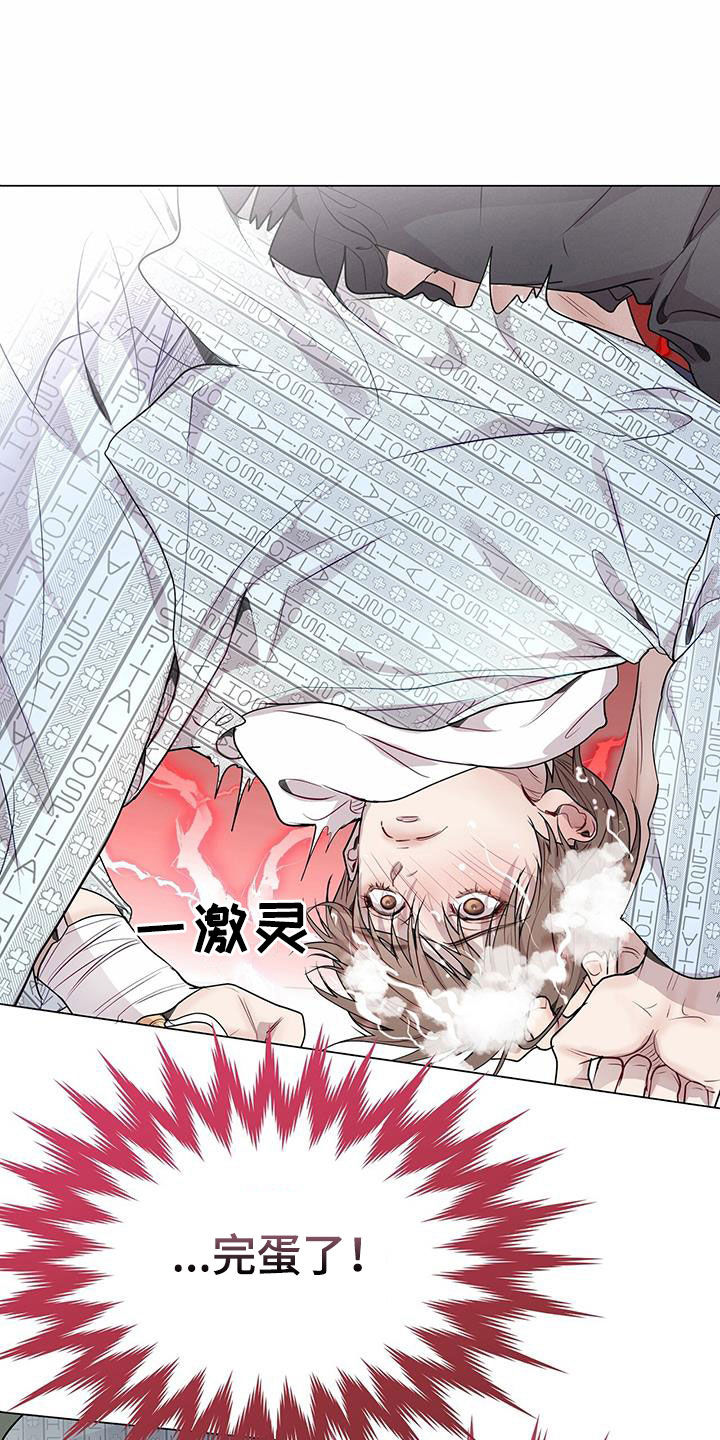 第52章：洗头17