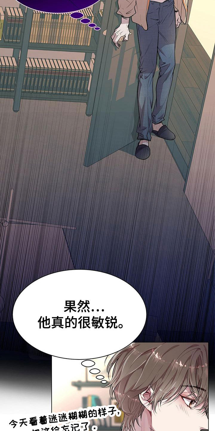 第21章：肖像画11