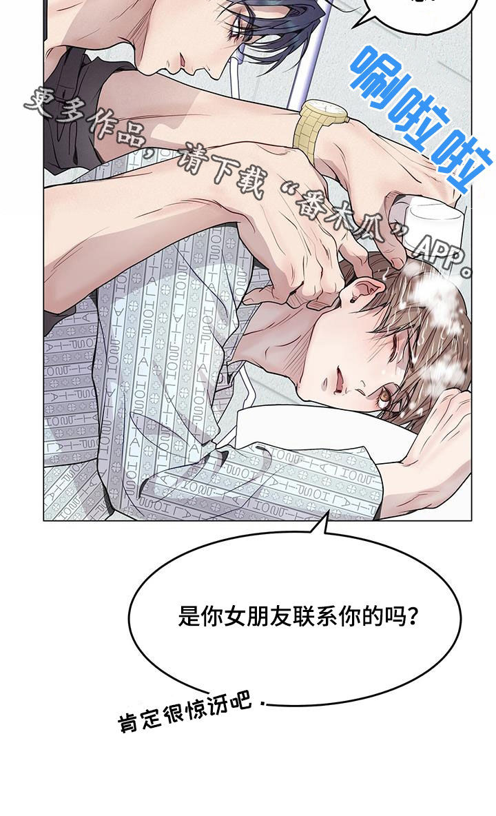 第52章：洗头26