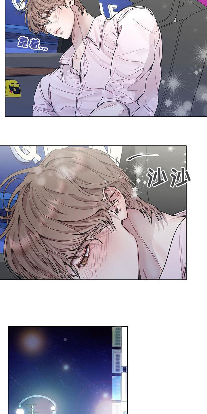 第63章：又在逗我？17