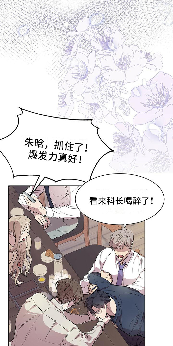 第20章：脑子短路23