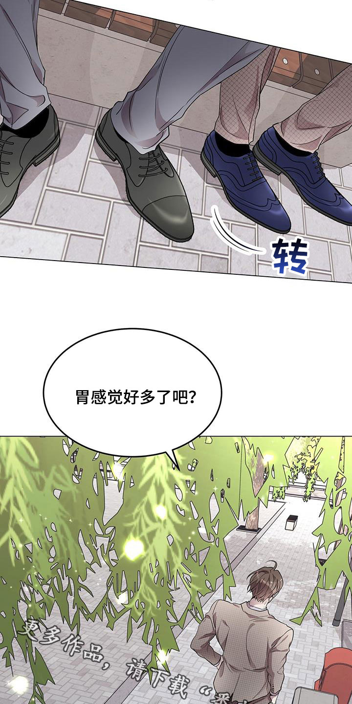 第36章：眼镜男28