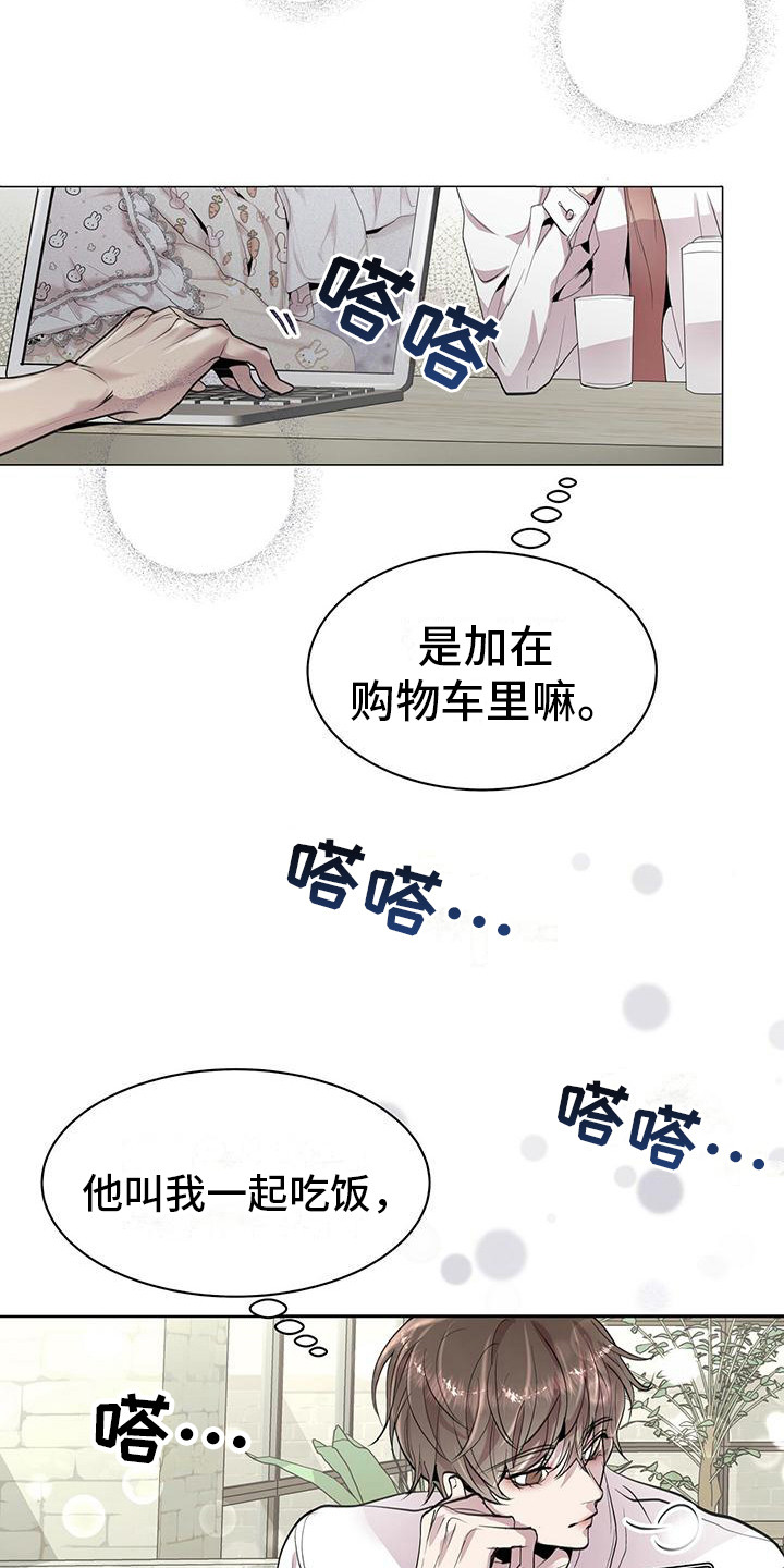 第9章：小玩笑18