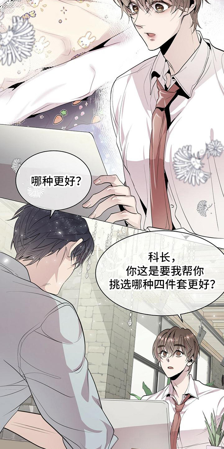 第9章：小玩笑15