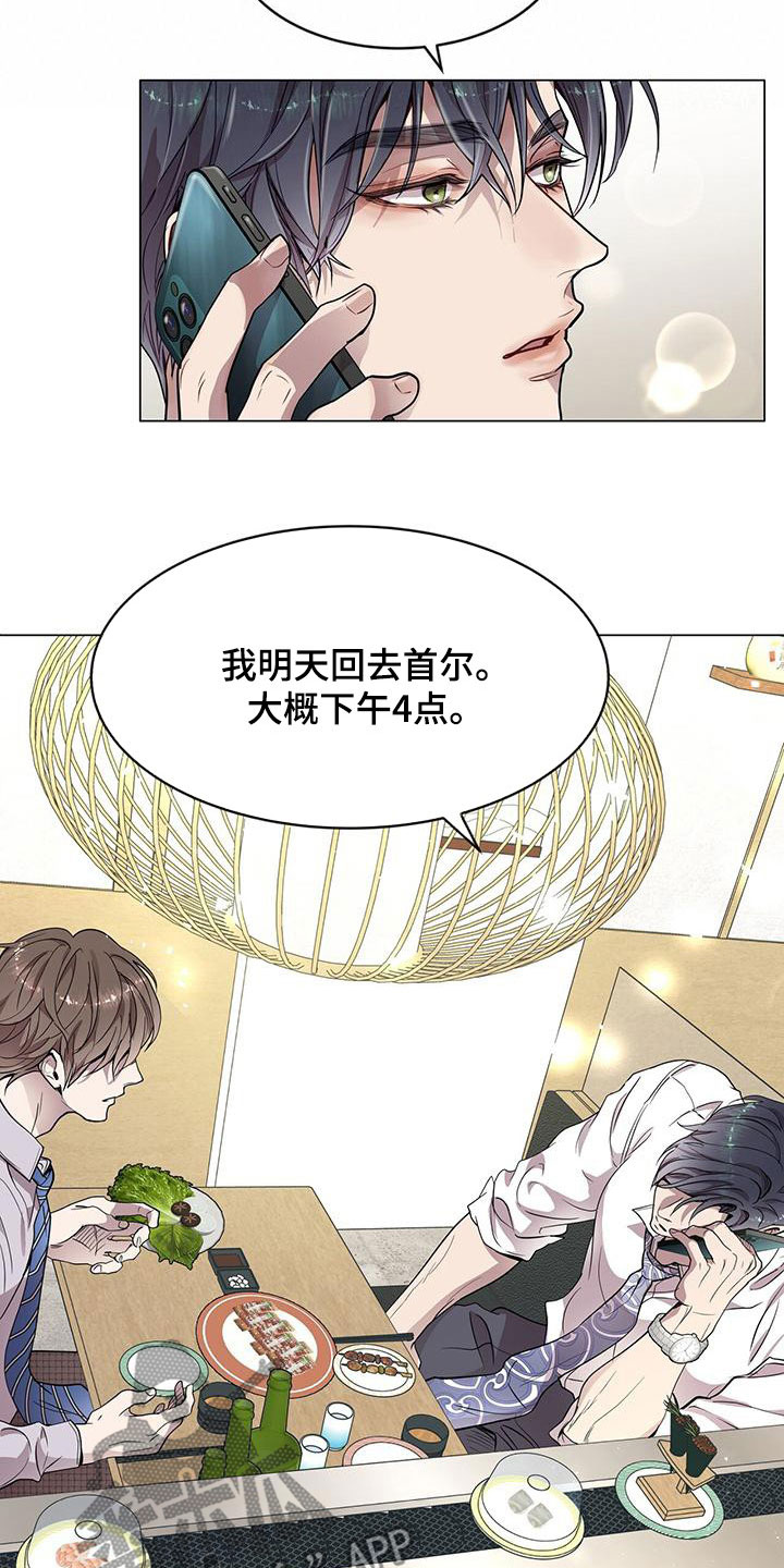 第39章：去爬山1