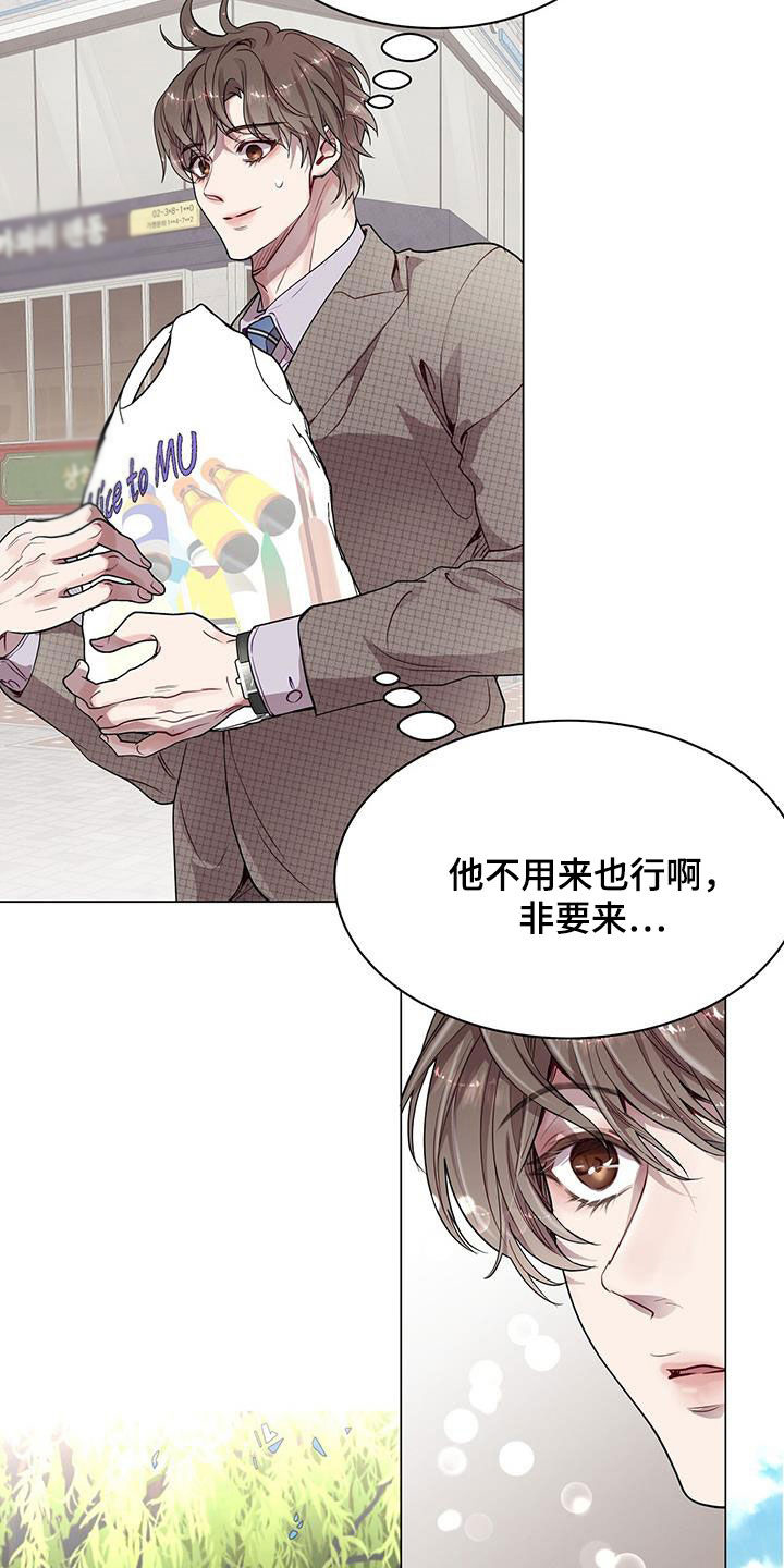 第35章：明知故问6