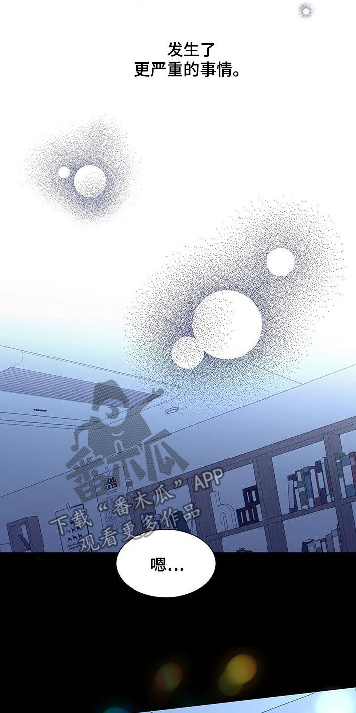 第29章：发展19
