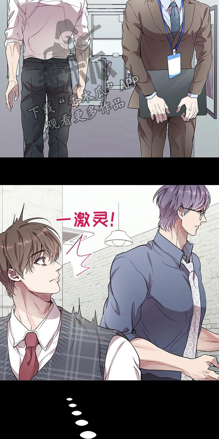 第36章：眼镜男14
