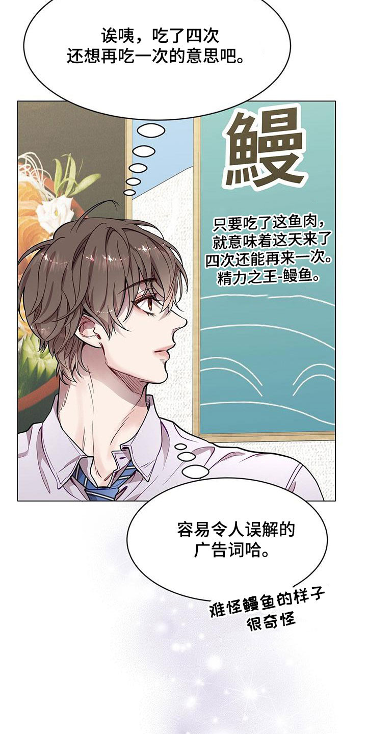 第38章：征求5