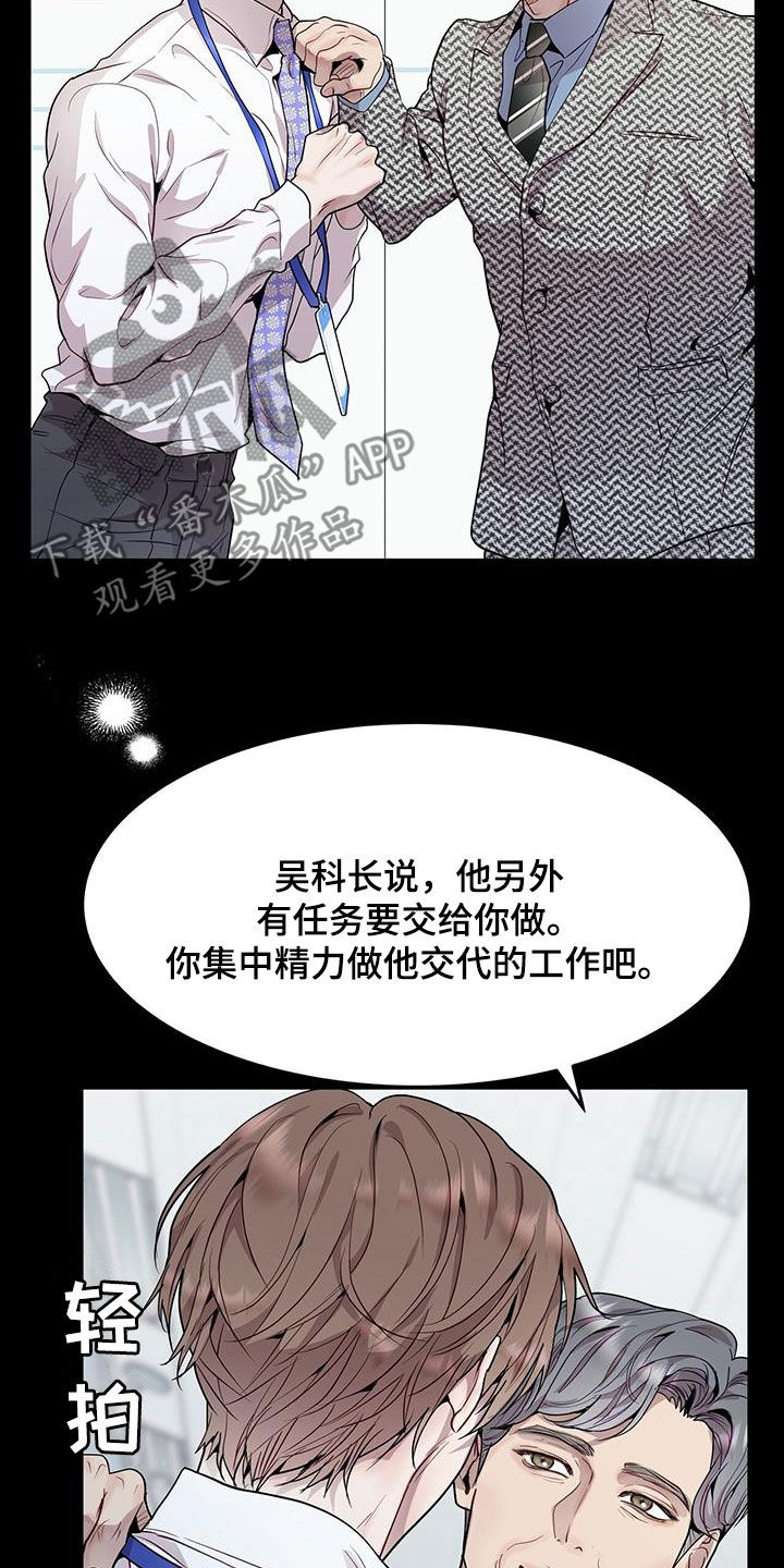 第48章：支招8