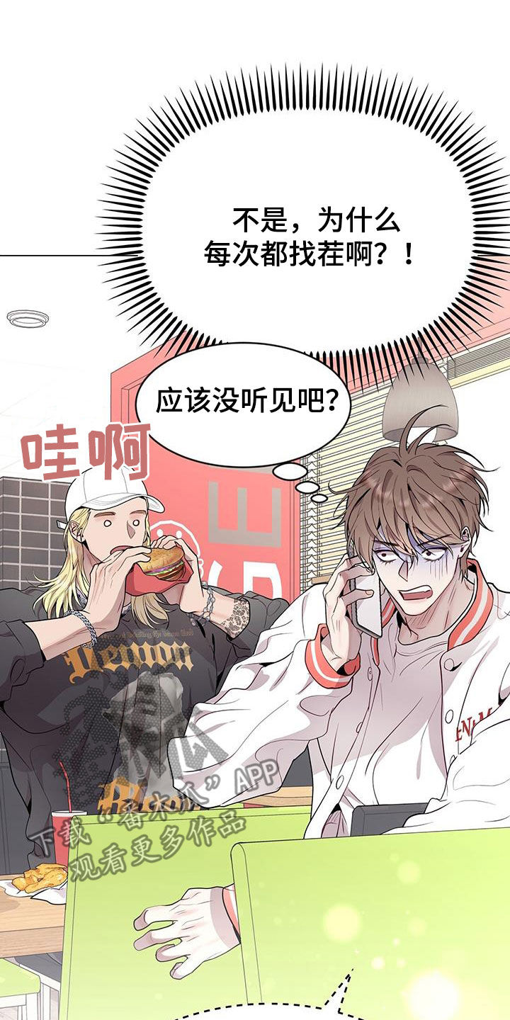 第47章：直觉14