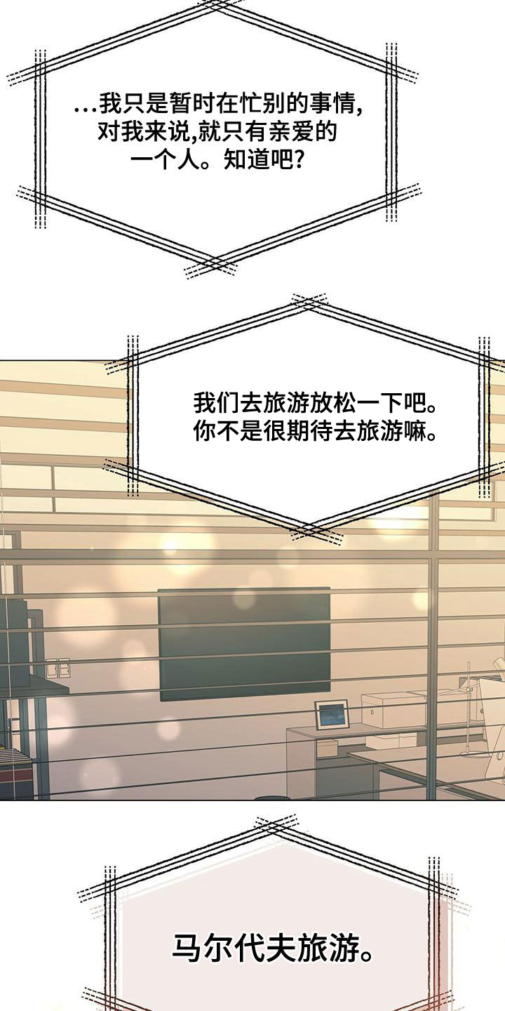 第22章：都是假的17