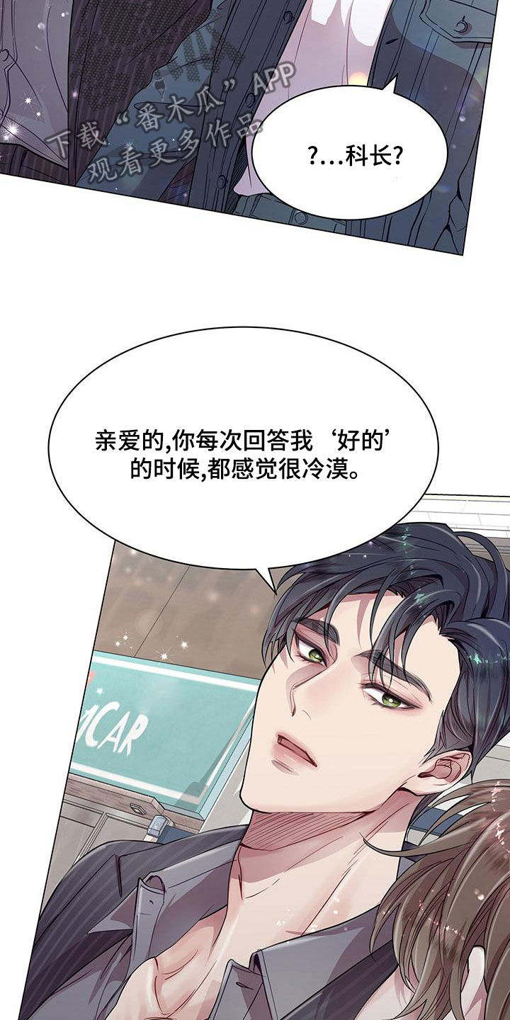 第28章：工作狂18
