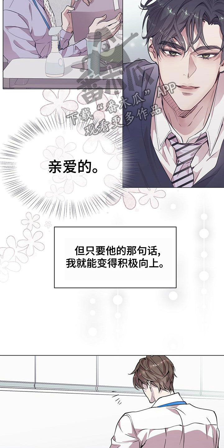 第25章：来客9
