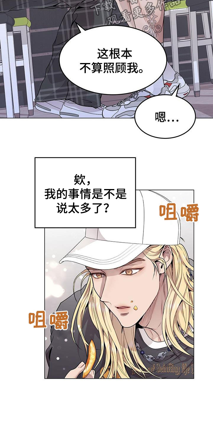 第47章：直觉23