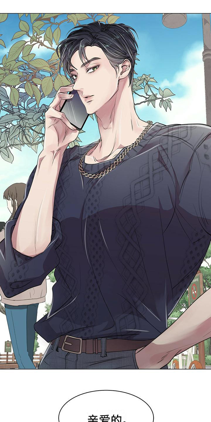 第14章：心情奇怪15