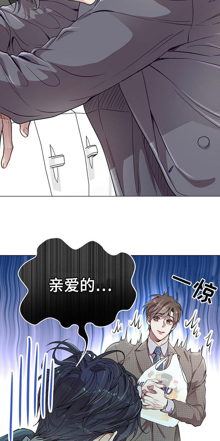 第34章：醉酒3