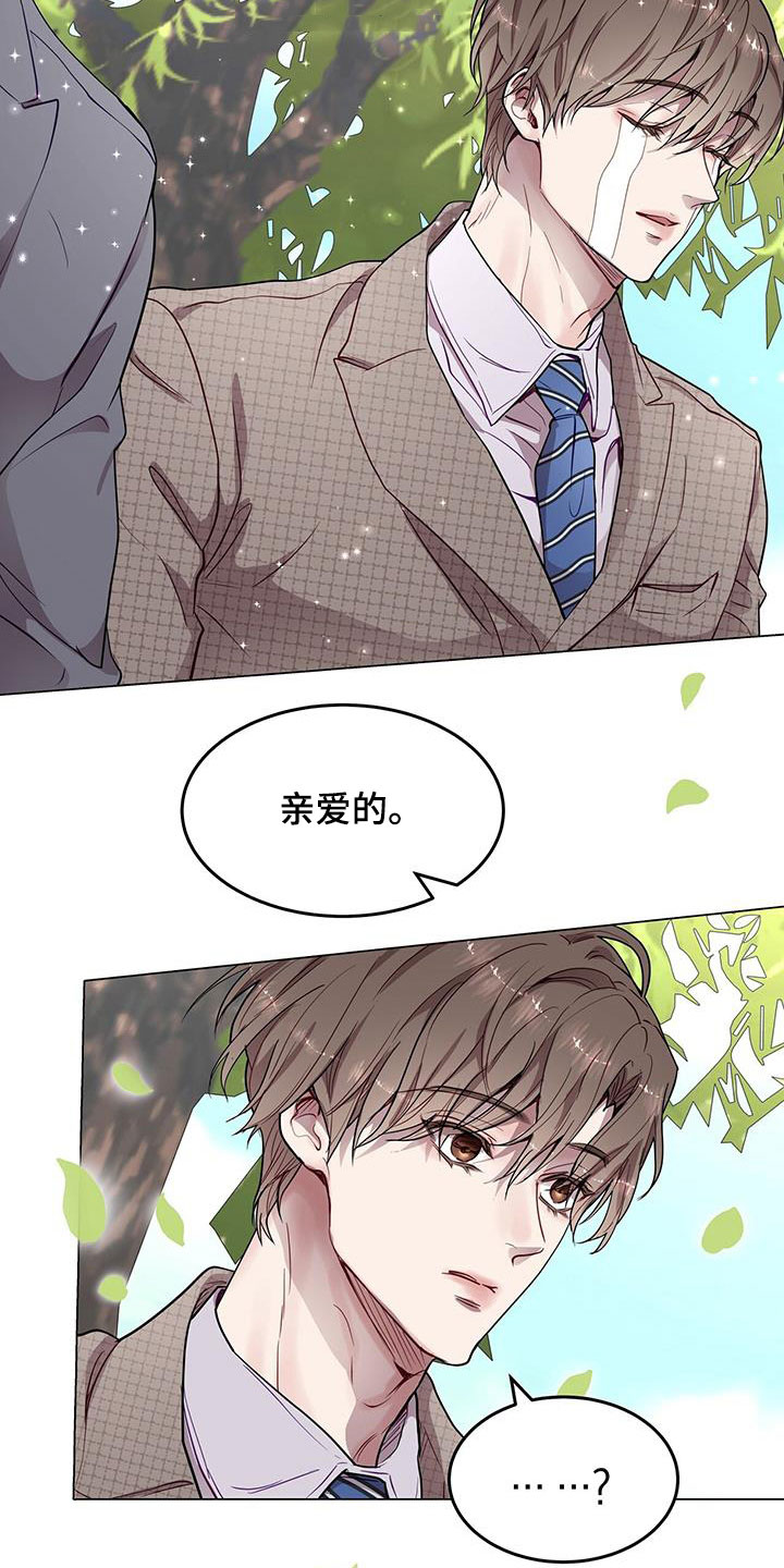 第36章：眼镜男22