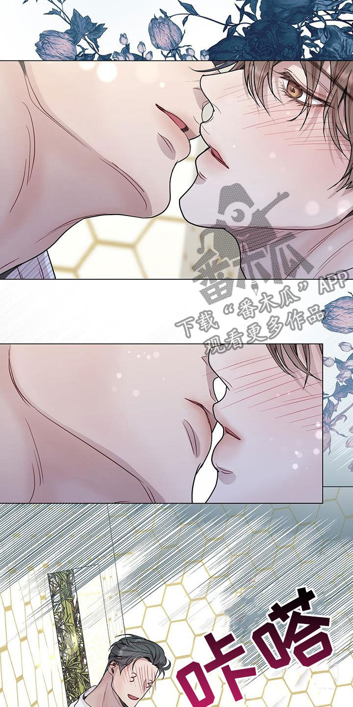 第63章：又在逗我？9