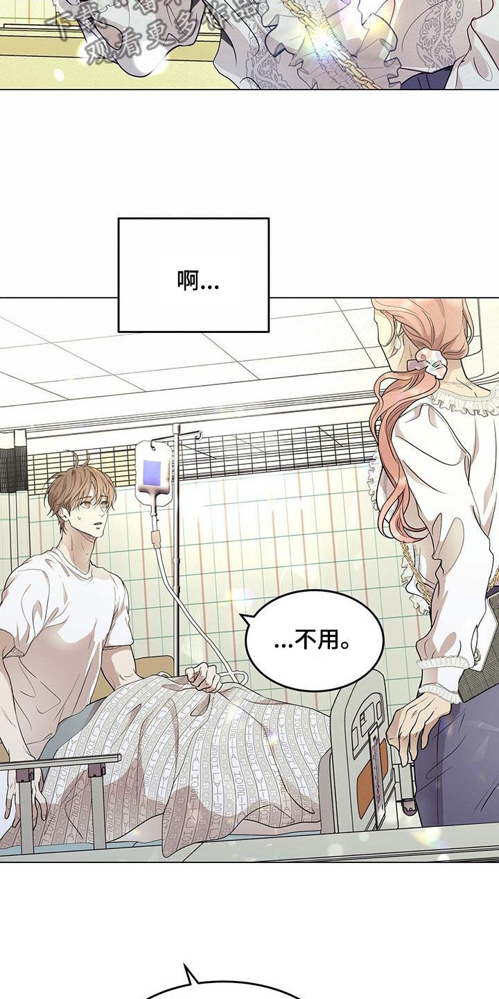 第50章：住院18