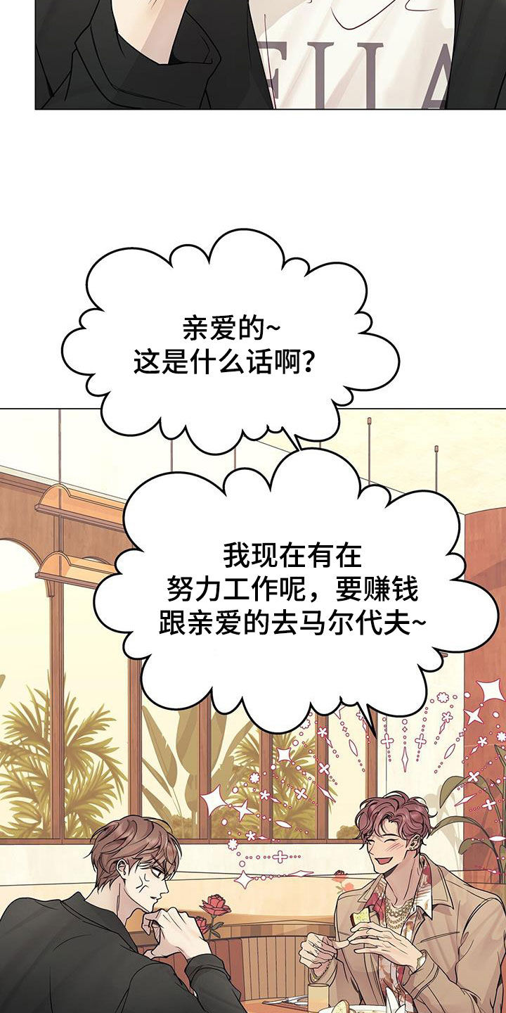 第64章：前任12
