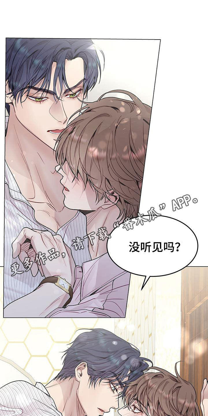 第63章：又在逗我？0